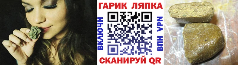 Хочу наркоту Кувшиново A-PVP  Лсд 25  МАРИХУАНА 