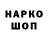 АМФЕТАМИН 98% Danik Zaikovski