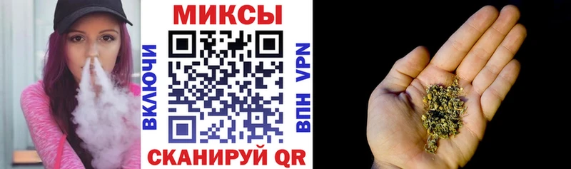 БУТИРАТ бутандиол darknet официальный сайт Кувшиново