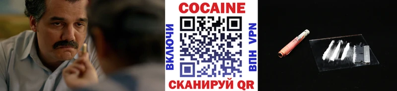 Cocaine VHQ как найти наркотики Кувшиново