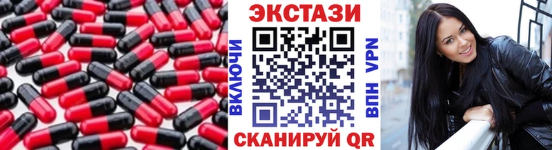 ЭКСТАЗИ 99%  Кувшиново 