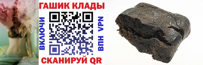 ссылка на мегу маркетплейс Кувшиново ГАШ Cannabis