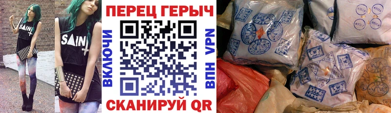 OMG ТОР  площадка телеграм  ГЕРОИН гречка  Кувшиново 