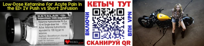 kraken ссылки  Кувшиново  Кетамин VHQ 