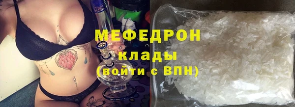 mdpv Слюдянка
