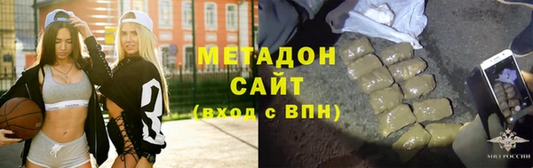 mdpv Слюдянка
