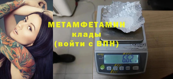 метамфетамин Снежинск