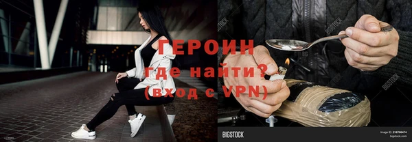 мефедрон VHQ Строитель