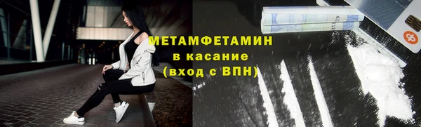 гашик Снежногорск