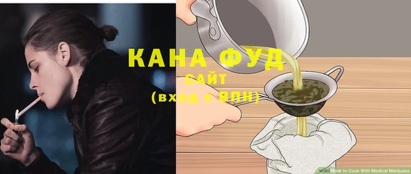 метамфетамин Снежинск