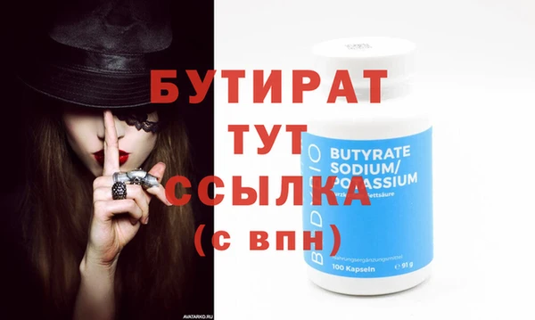 марихуана Балахна