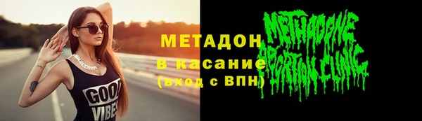 амфетамин Баксан
