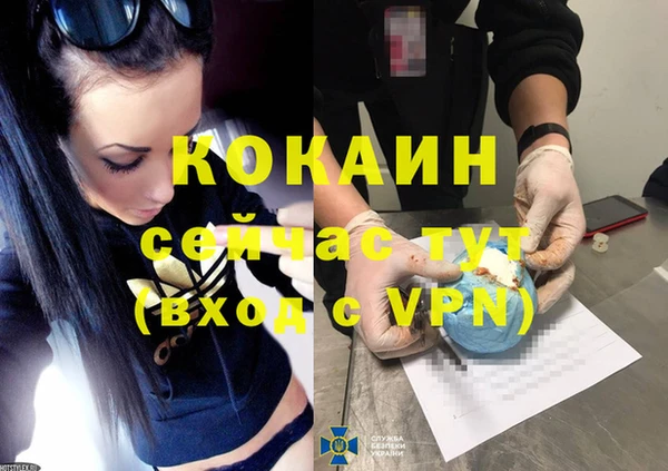 кокаин колумбия Балабаново