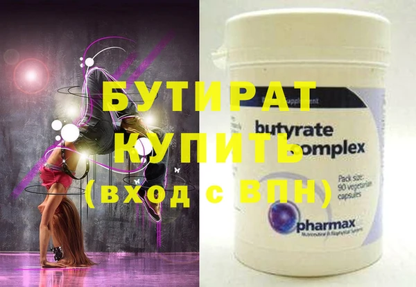 mdpv Слюдянка