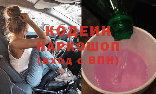амфетамин Баксан