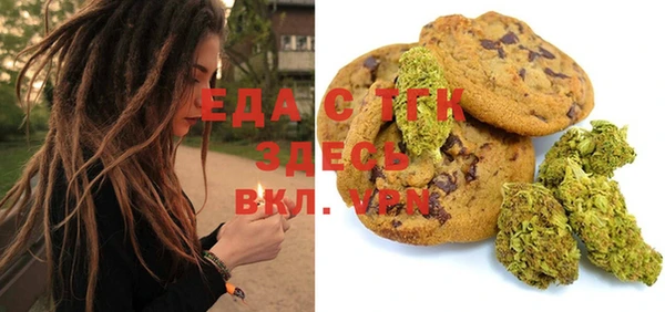 mdpv Слюдянка