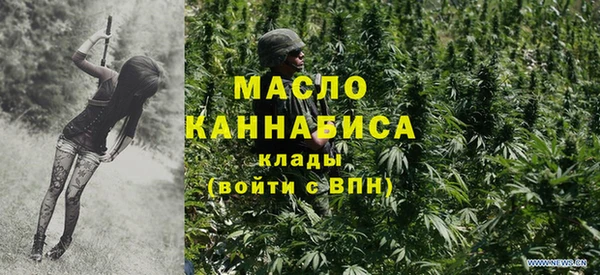 марихуана Балахна