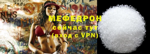 метамфетамин Снежинск