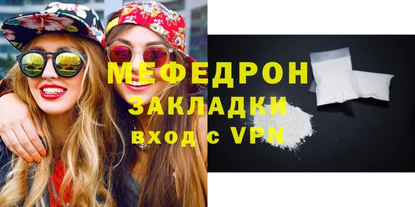 метамфетамин Снежинск