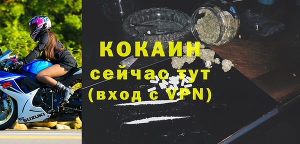 mdpv Слюдянка