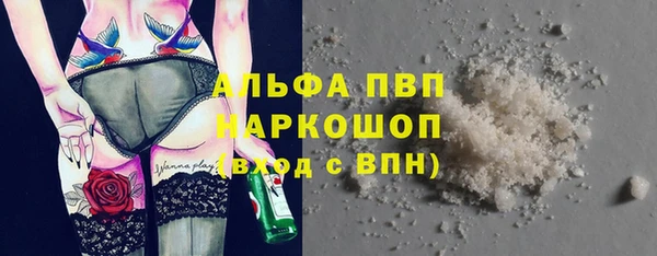 метамфетамин Снежинск
