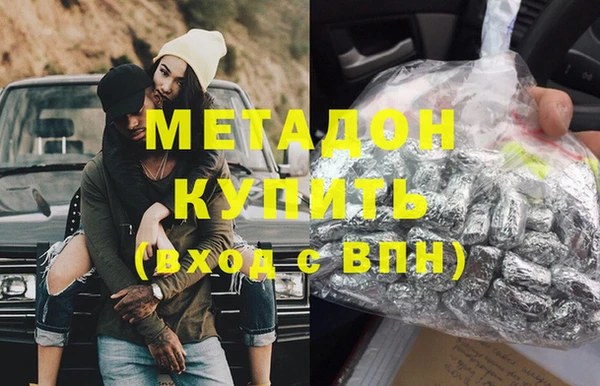 марихуана Балахна