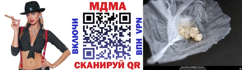 MDMA молли  где найти наркотики  Кувшиново 