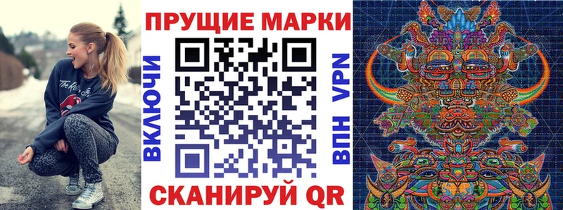 Наркотические марки 1500мкг  закладки  блэк спрут   Кувшиново 