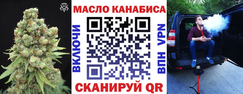 blacksprut ТОР  Кувшиново  Дистиллят ТГК жижа 